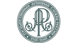 100-летие государственной архивной службы России и 95-летие архивной службы Чувашии