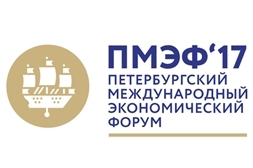 Спецрепортаж с Петербургского международного экономического форума (ПМЭФ) 2017
